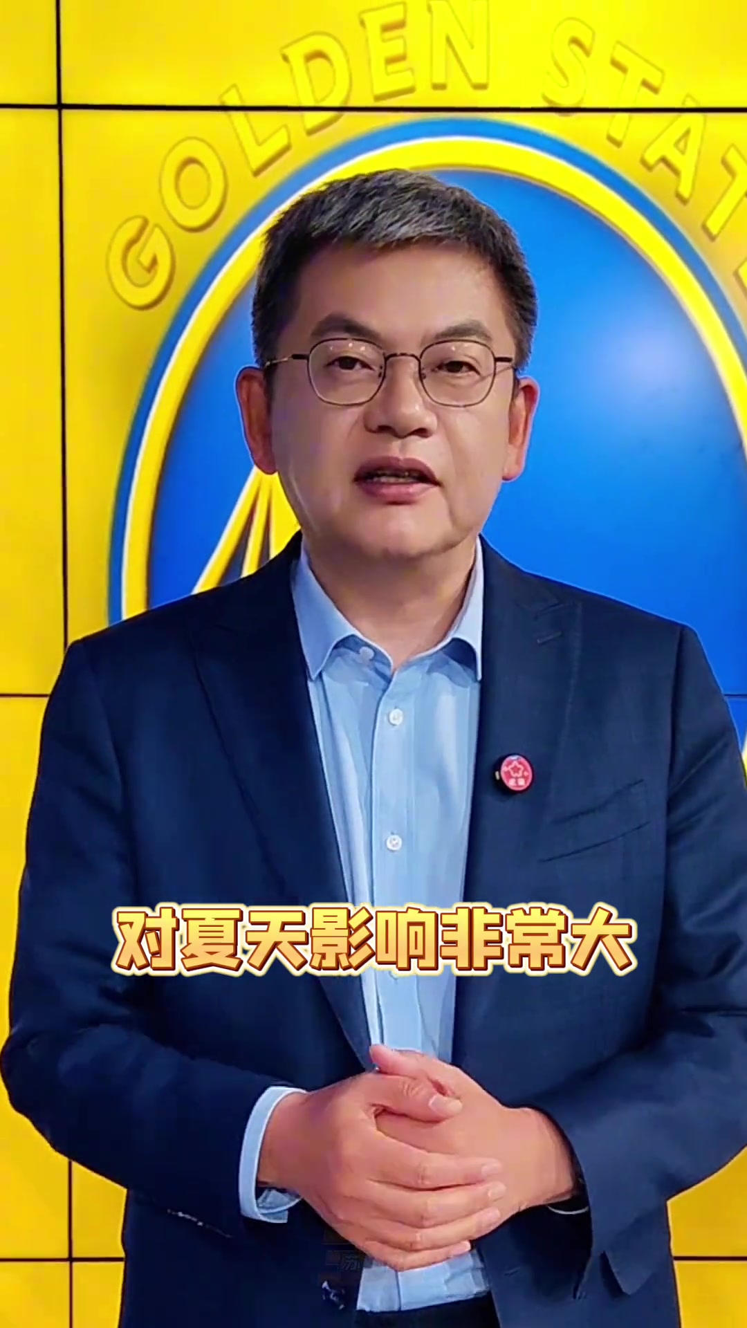 【你怎么看？】苏群：穆迪膝盖受伤对勇士夏天引援影响很大，希望