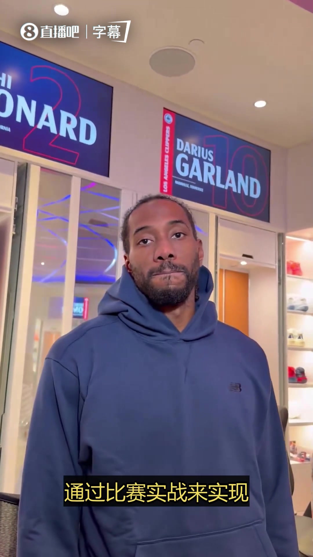 【今日视频】小卡：我整个生涯都在比赛中敢于出手 在关键时刻绝