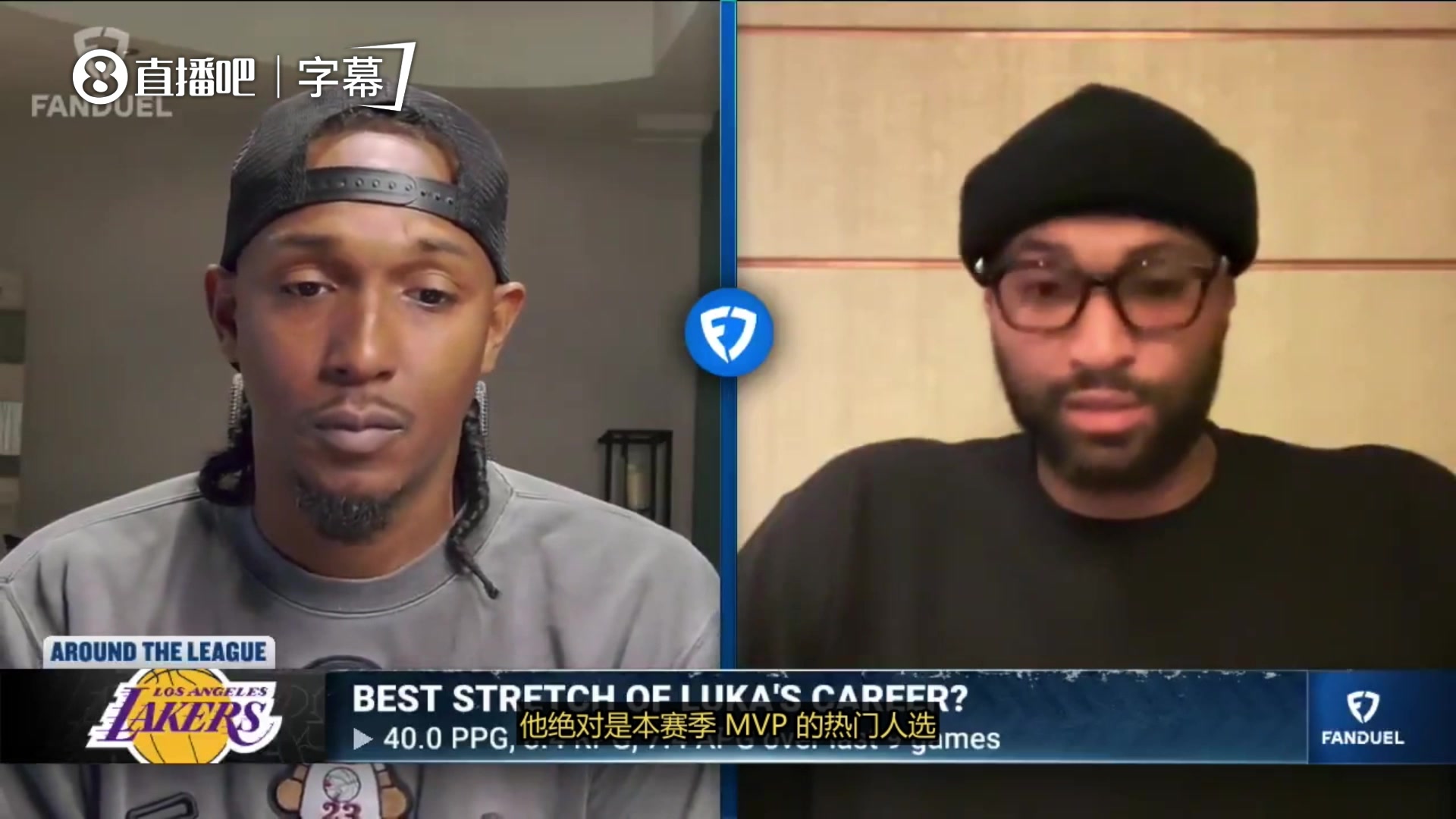 【精准剪辑】考辛斯：东契奇近期状态太火爆，他就是现阶段NBA