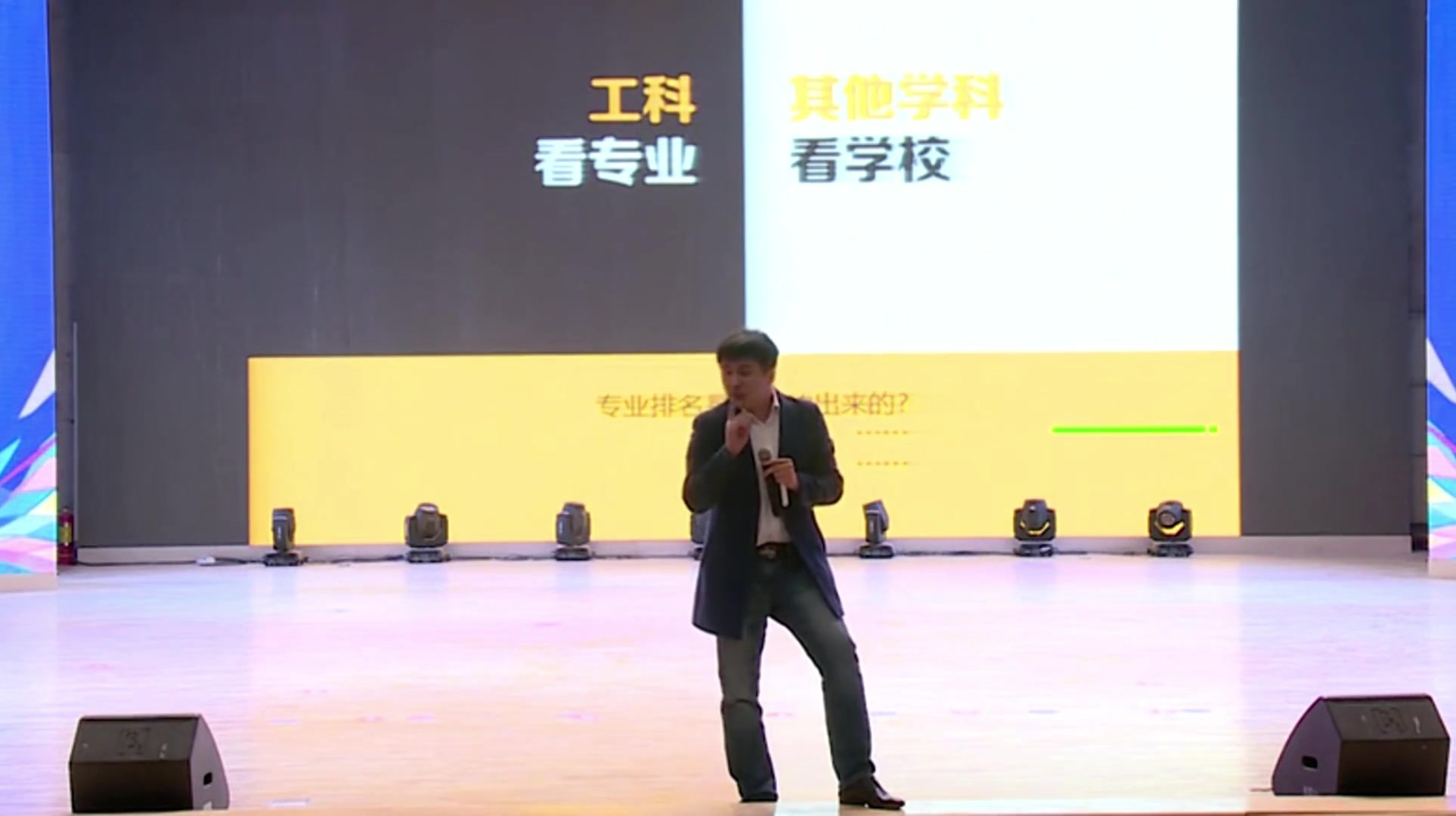 一路走好张老师！张雪峰生前夸奖詹俊：不看脸都知道是谁