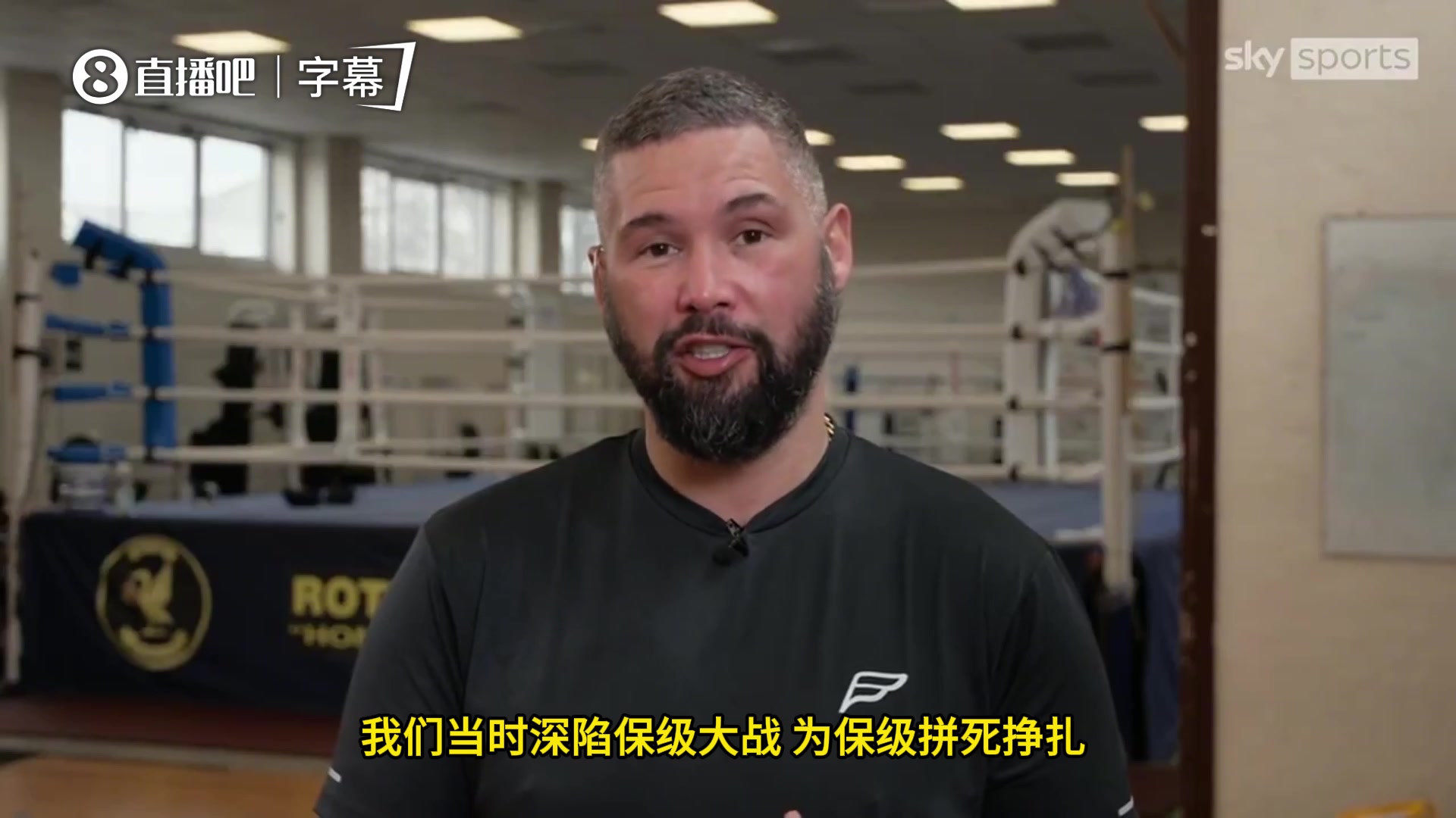 前世界拳王贝卢：若埃弗顿能打欧冠，莫耶斯理应是最佳教练