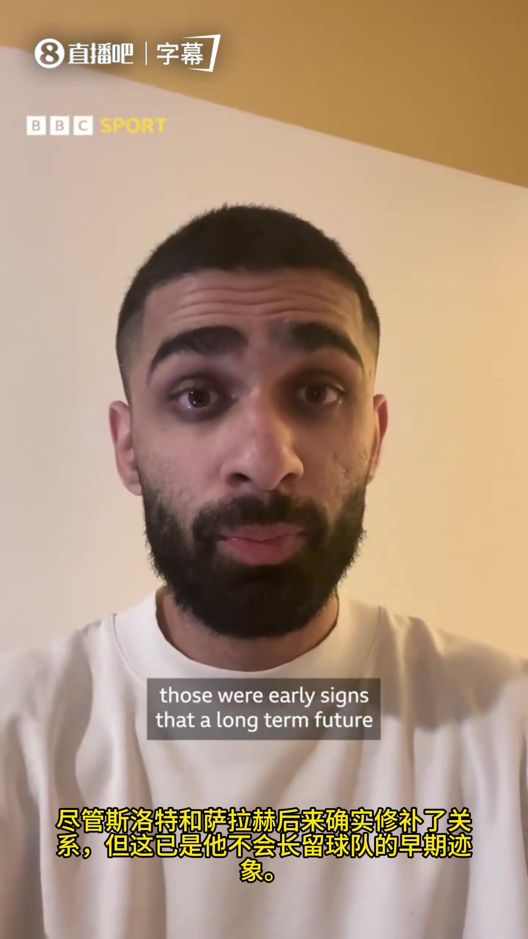 【视频】萨拉赫赛季末离队！利物浦记者分析了他做出这一决定的原