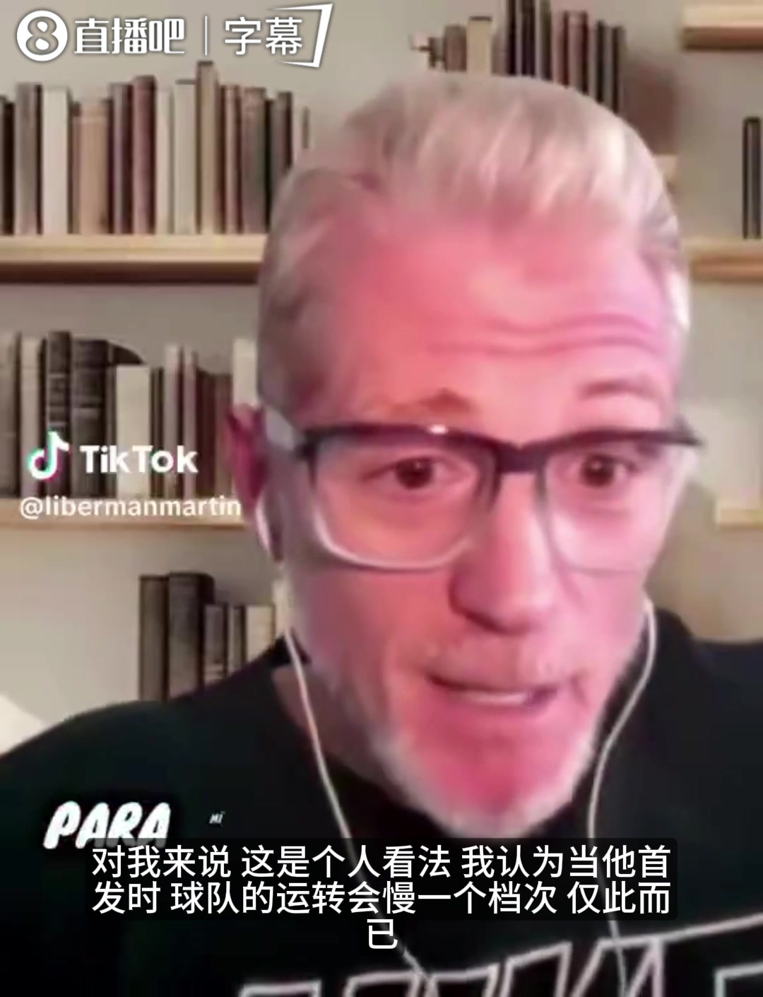 [Z原创]利伯曼锐评阿根廷国家队：梅西首发会让球队节奏变慢且依赖点球