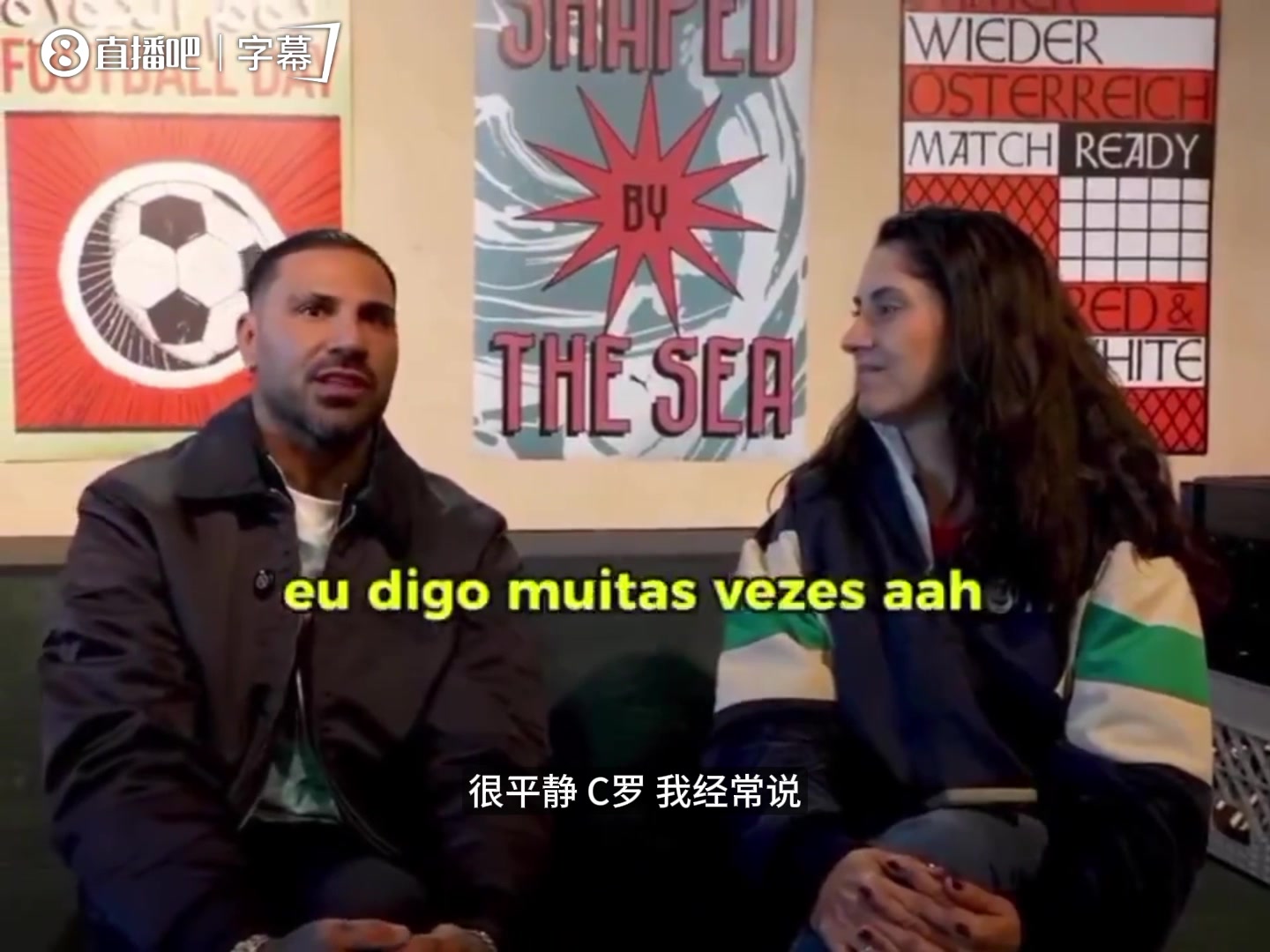 [球迷看点]夸雷斯马谈C罗：他必须伪装自己，很难想象他在那种高度承受压力