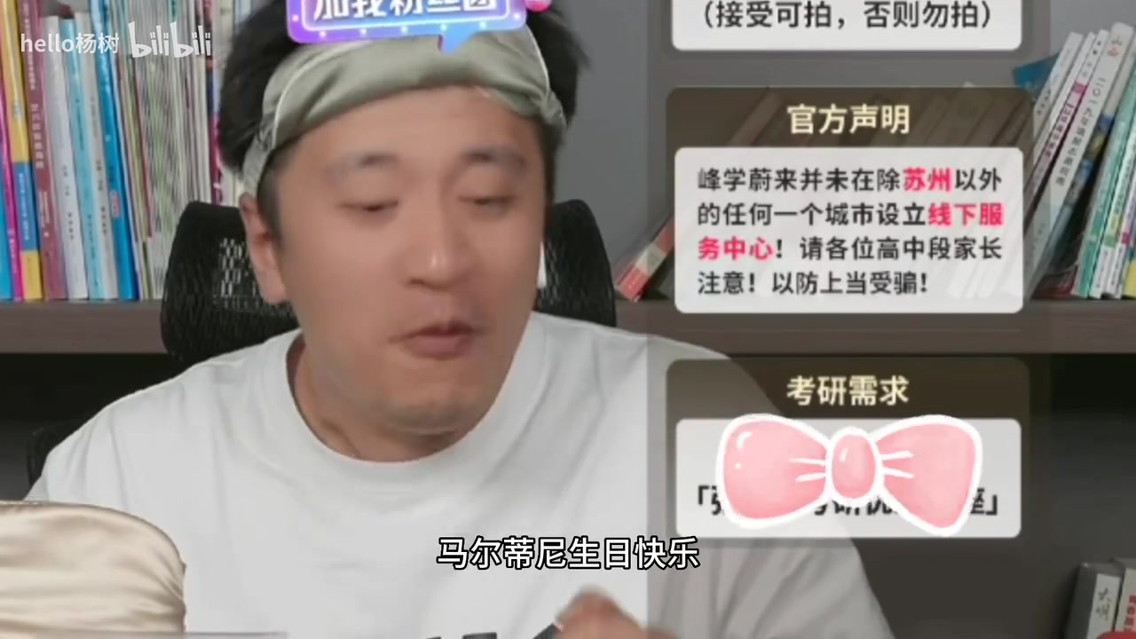 [值得一看]亲身示范如何打开自己！张雪峰曾激情模仿黄健翔的经