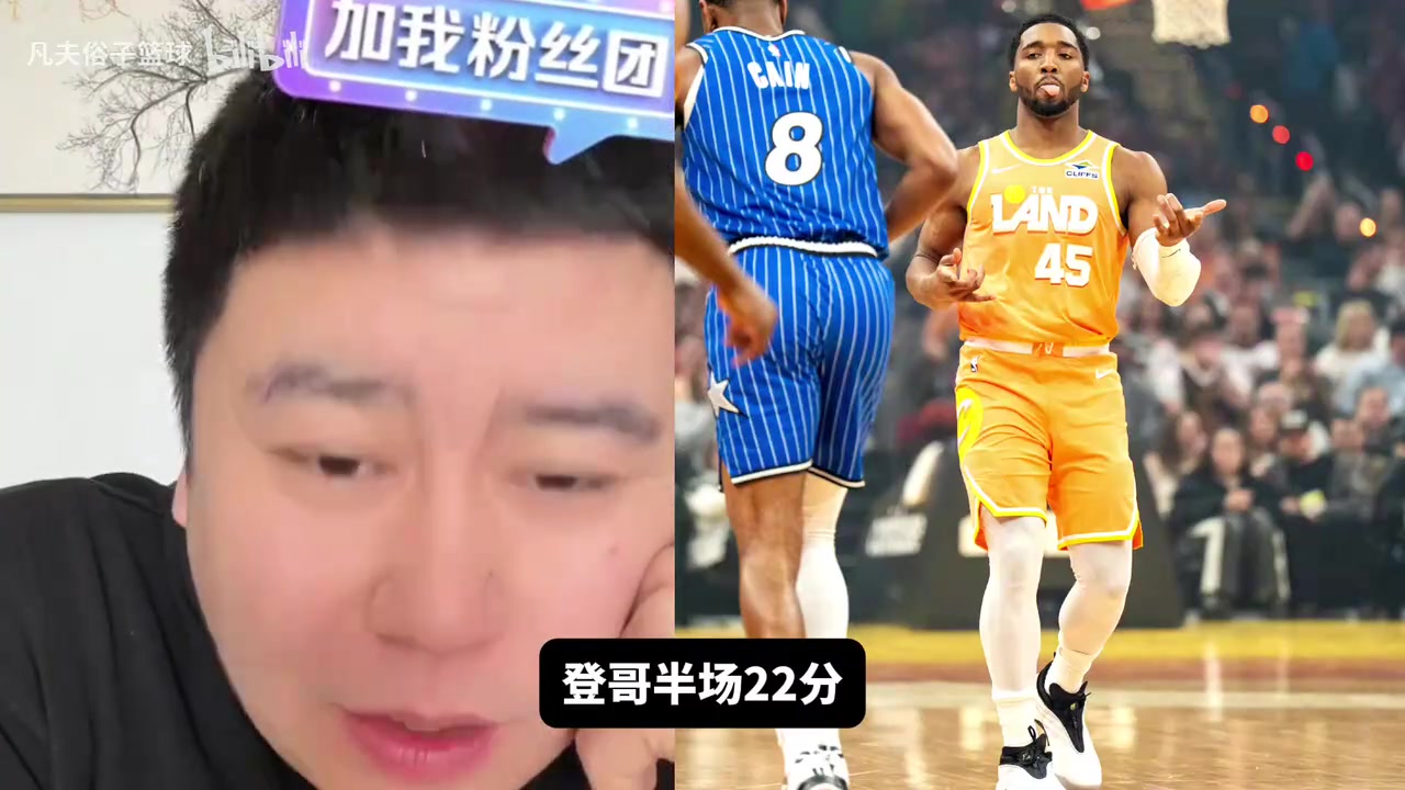 [攻防剪辑]大史赛后点评：骑士打魔⭐术还真挺难受，但季后赛应