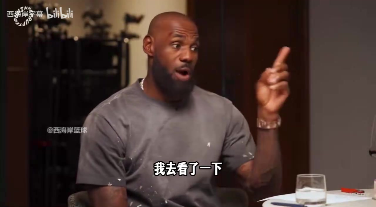 [湖人]长期计划！詹姆斯：小里的球风不像白人球员，很早我就看