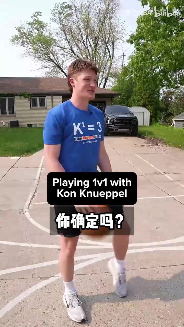 [球迷看点]康神真配合啊！和克尼佩尔单挑并耍赖赢得比赛是什么