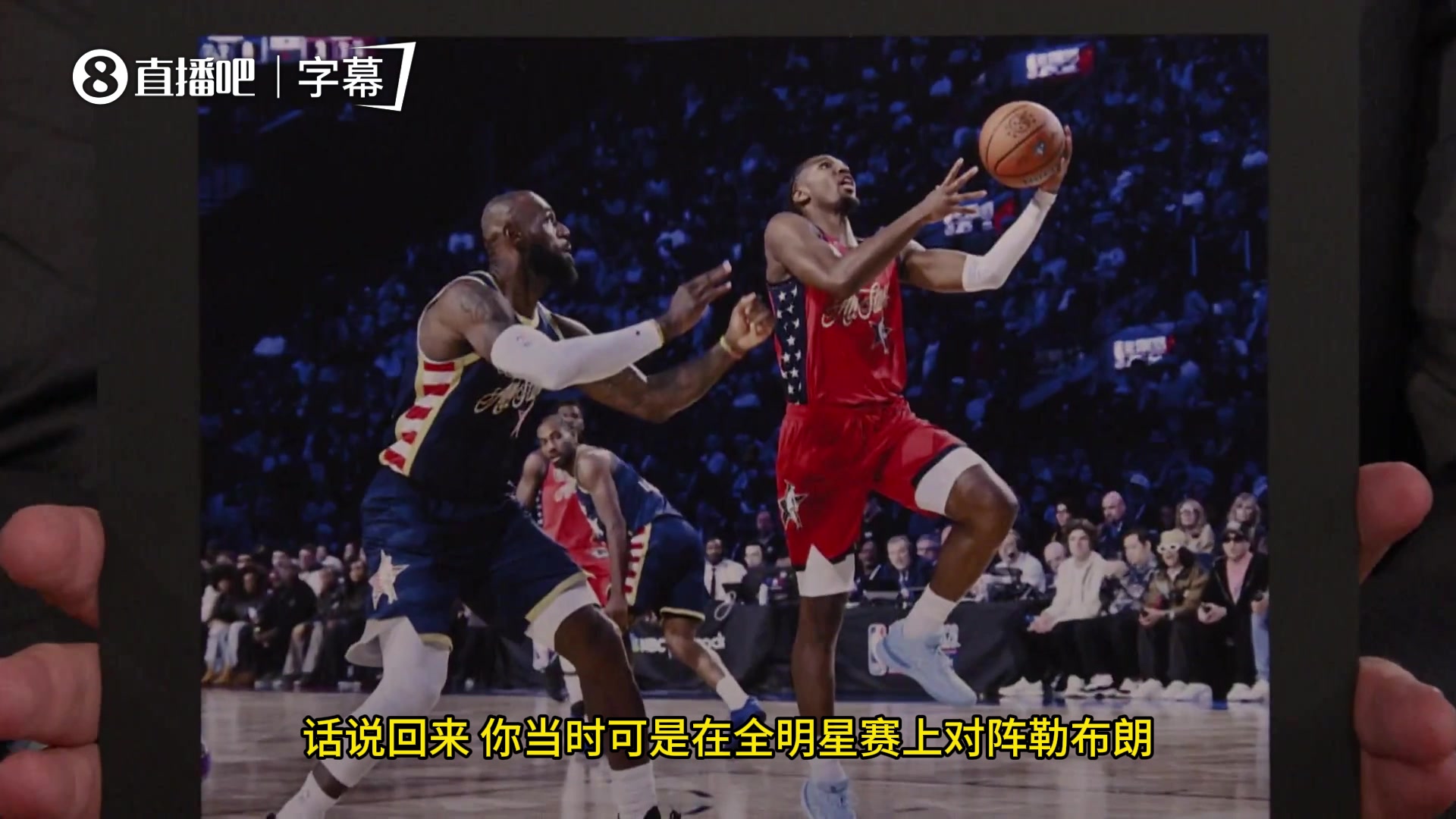 [推荐]马克西谈和老詹一同训练的趣事：我会和他比谁更早到训练