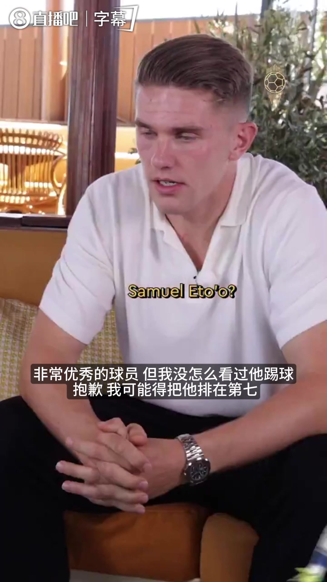 【体育头条】约克雷斯盲排前锋：大罗毫无疑问第一，莱万哈兰德排