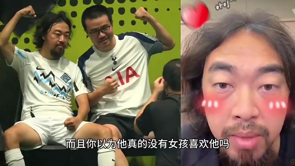 【赛事剪辑】峰哥：你们真以为徐静雨找不到女朋友？他很抢手啊，