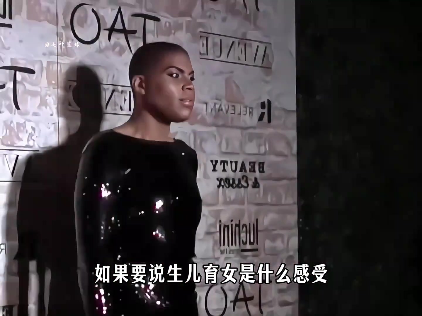 【球星瞬间】魔术师约翰逊生儿育女，EJ⬅️酱坚持做自己，活出