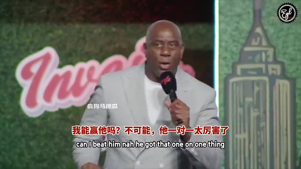 [推荐]魔术师此前曾言：我很爱勒布朗，但他确实比不上乔丹！