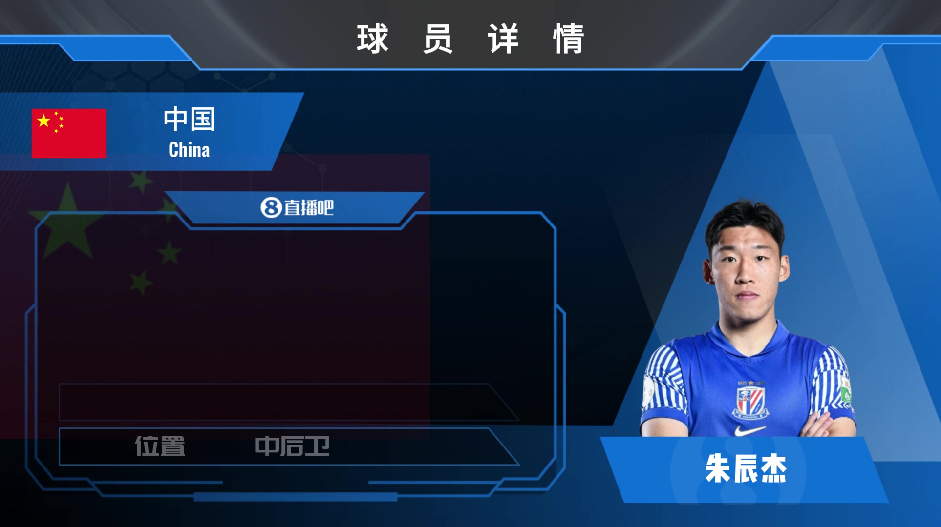 朱辰杰集锦：国足后防主力兵！球风稳健&防守专注的出球后卫