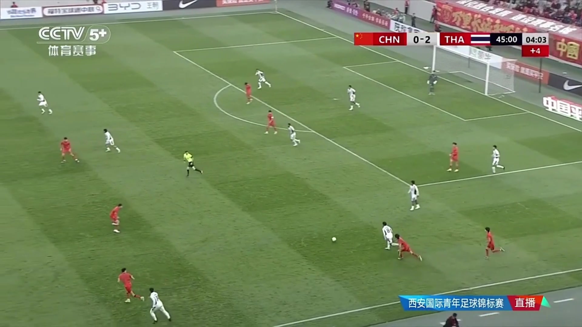 泰国球员反应太快了！中国U23球员扑了个空。。。