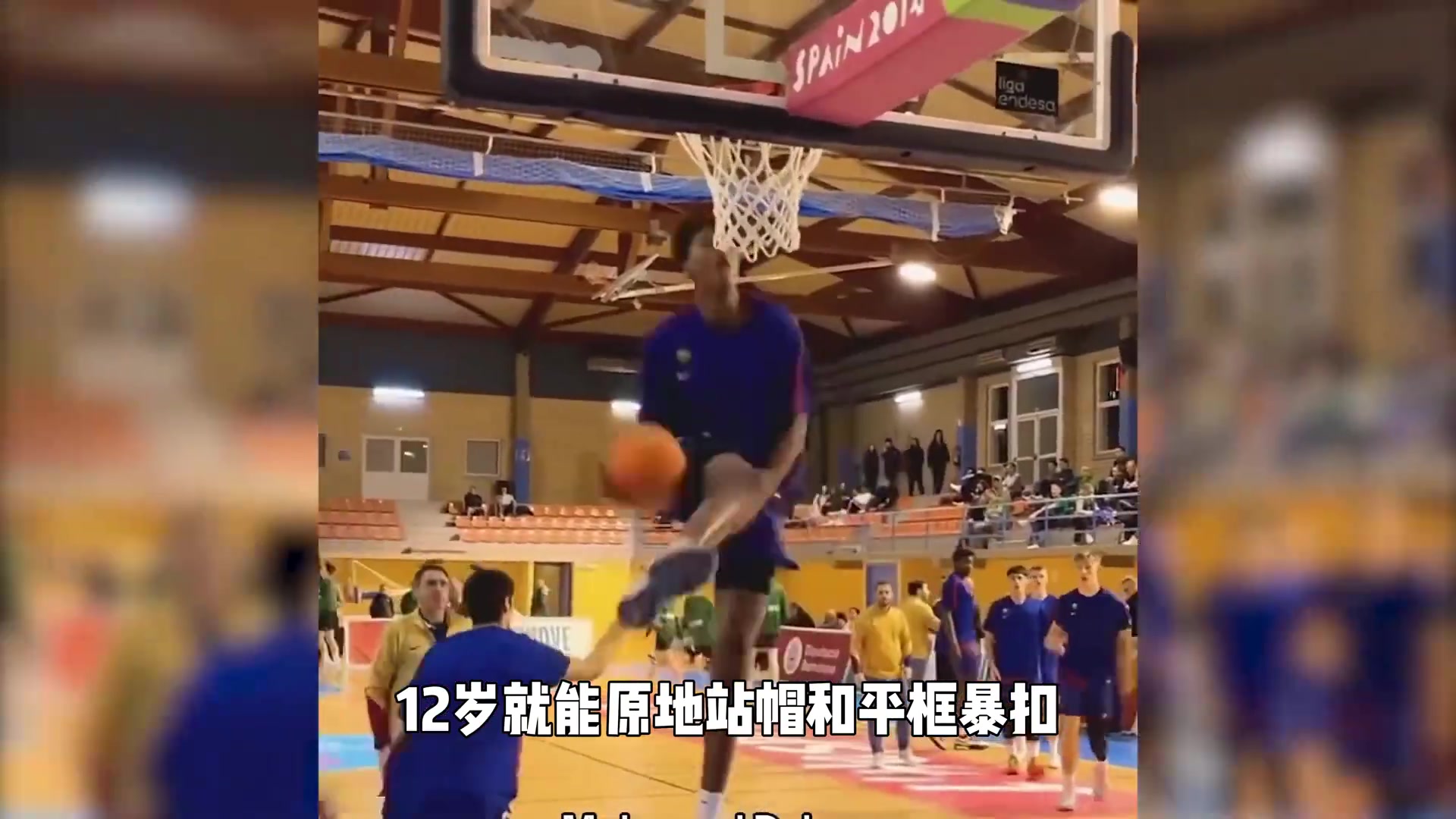 肌肉版“文班亚马”?他14岁身高2米10!下一个天才?