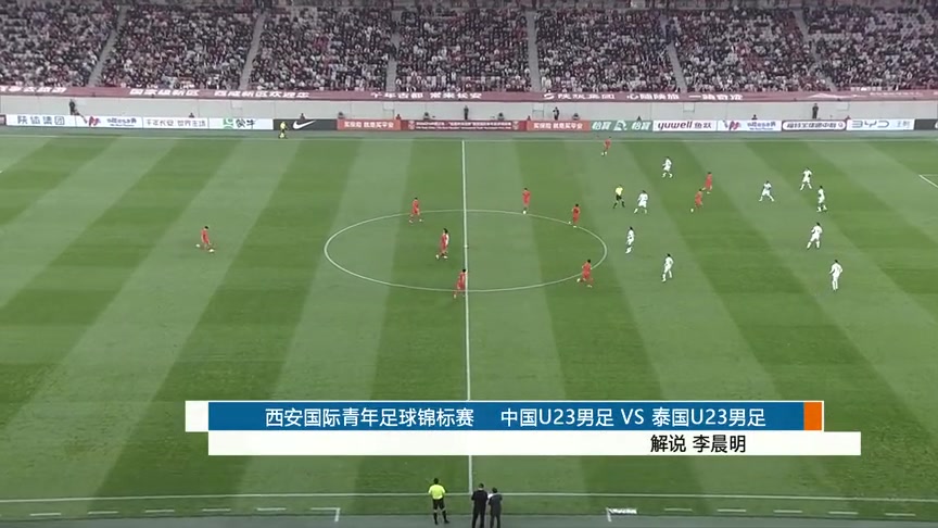 【集锦】友谊赛-让2追2！U23国足2-2泰国U23 向余望李新翔破门