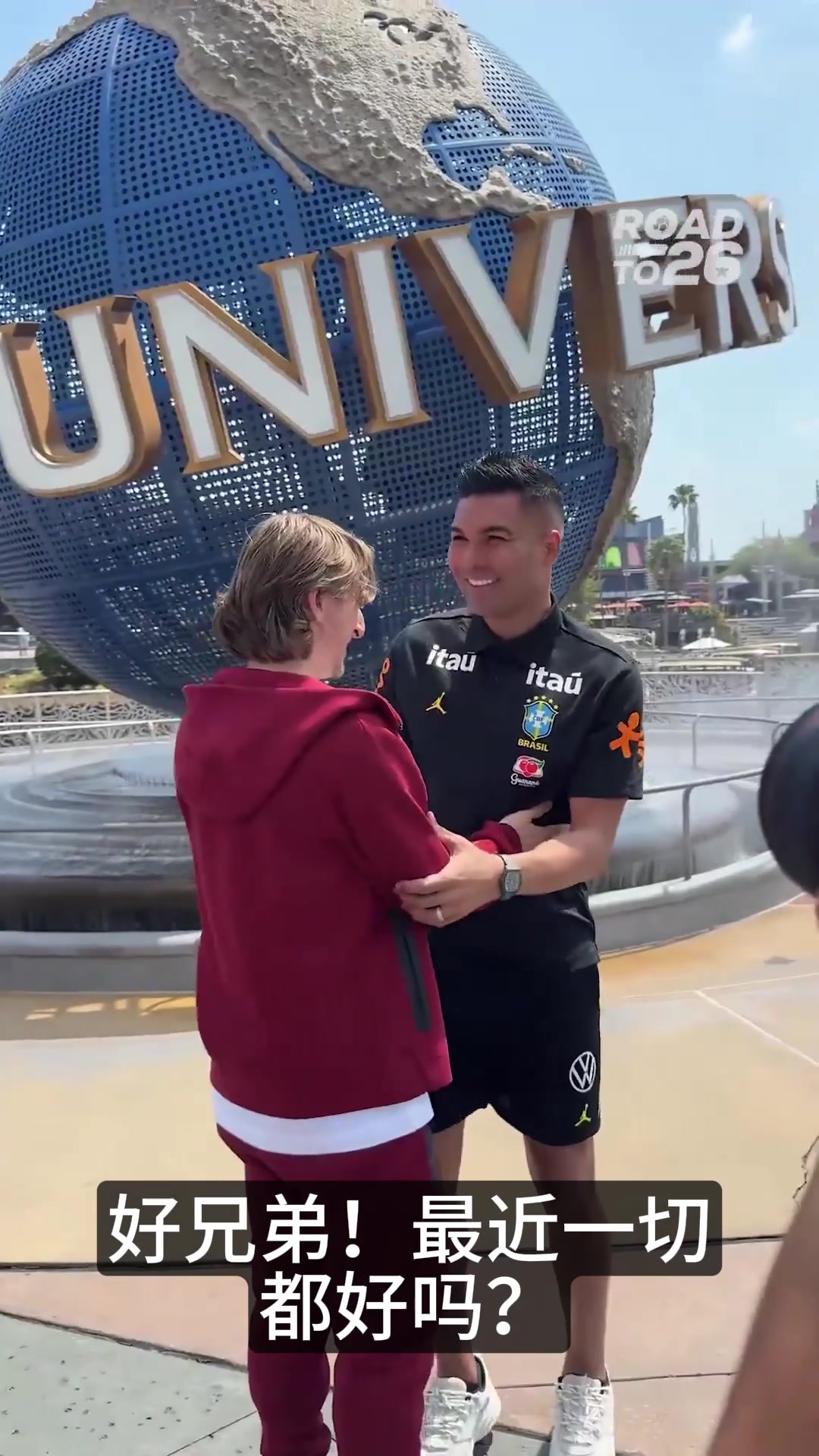 【经典回放】皇马老友记：卡塞米罗与莫德里⚾奇在环球影城惊喜重