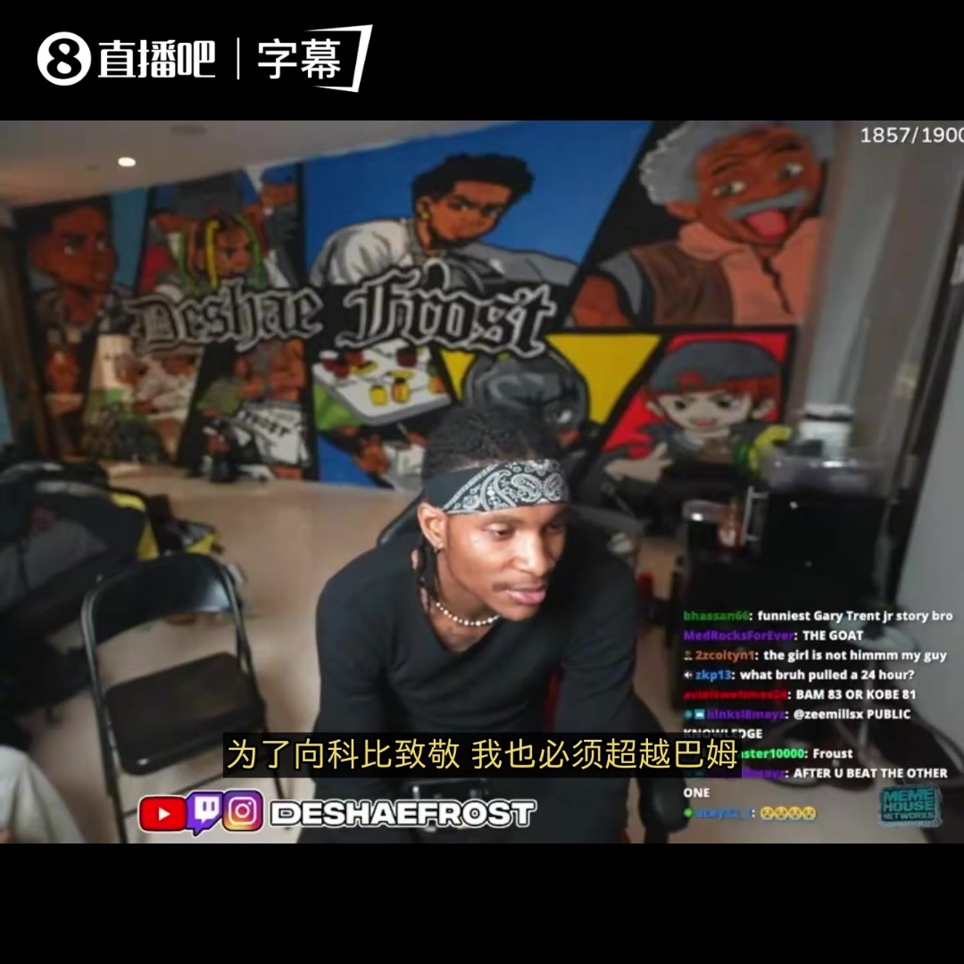 【Z原创】波特：为致敬科比，总有一天我会打破阿德巴约83分的