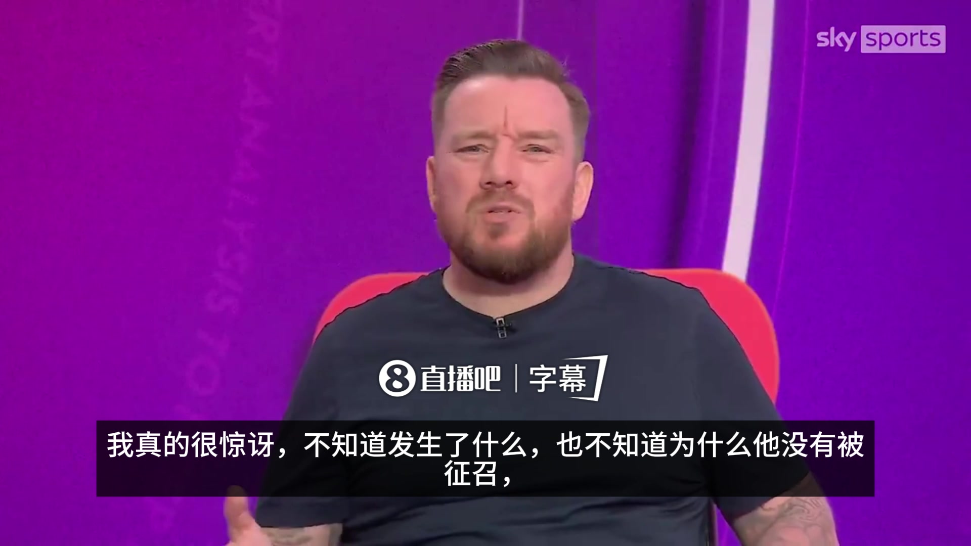 [今日集锦]SKY评论员：阿诺德落选令我惊讶，别告诉我，他不