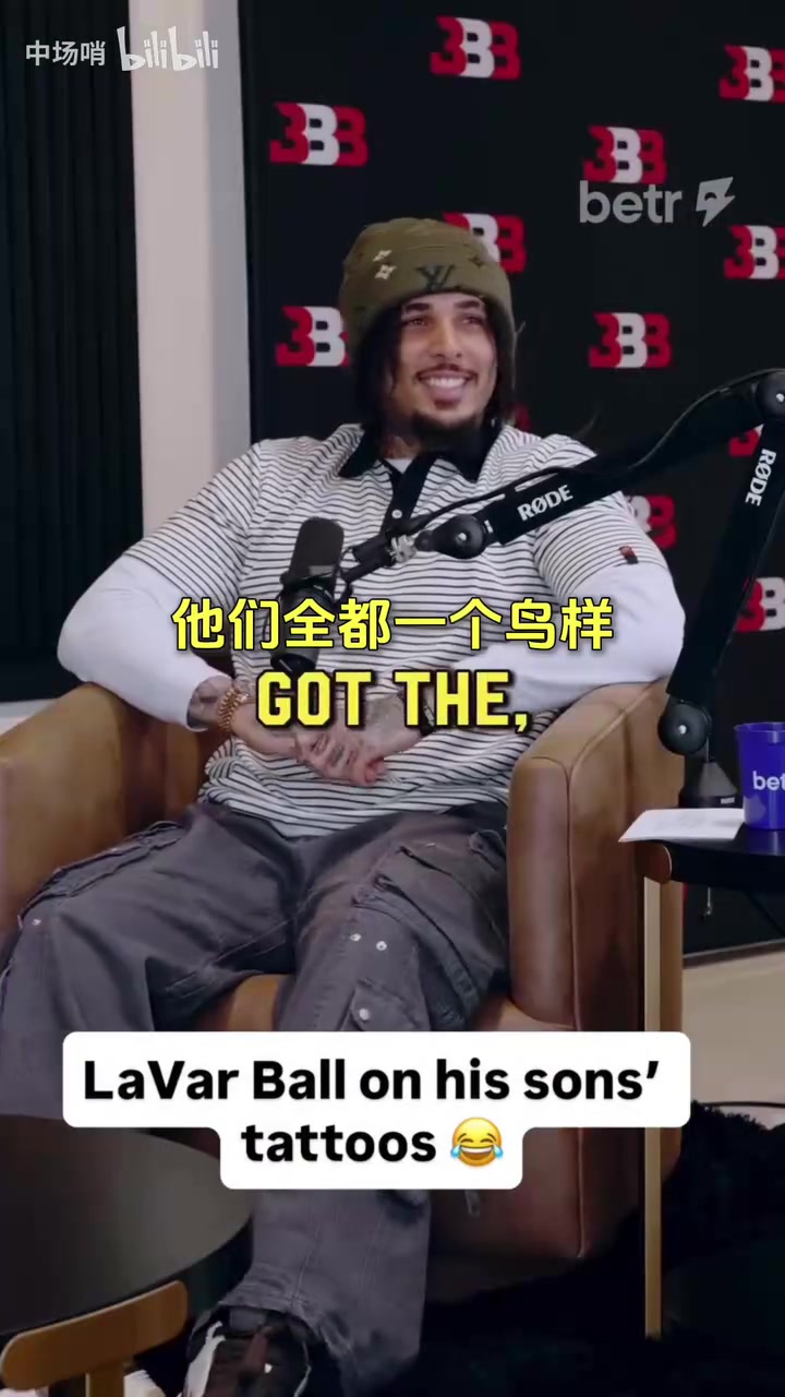 【体育视频】都很叛逆啊！球爹表示一点也不喜欢他儿子们去纹身！