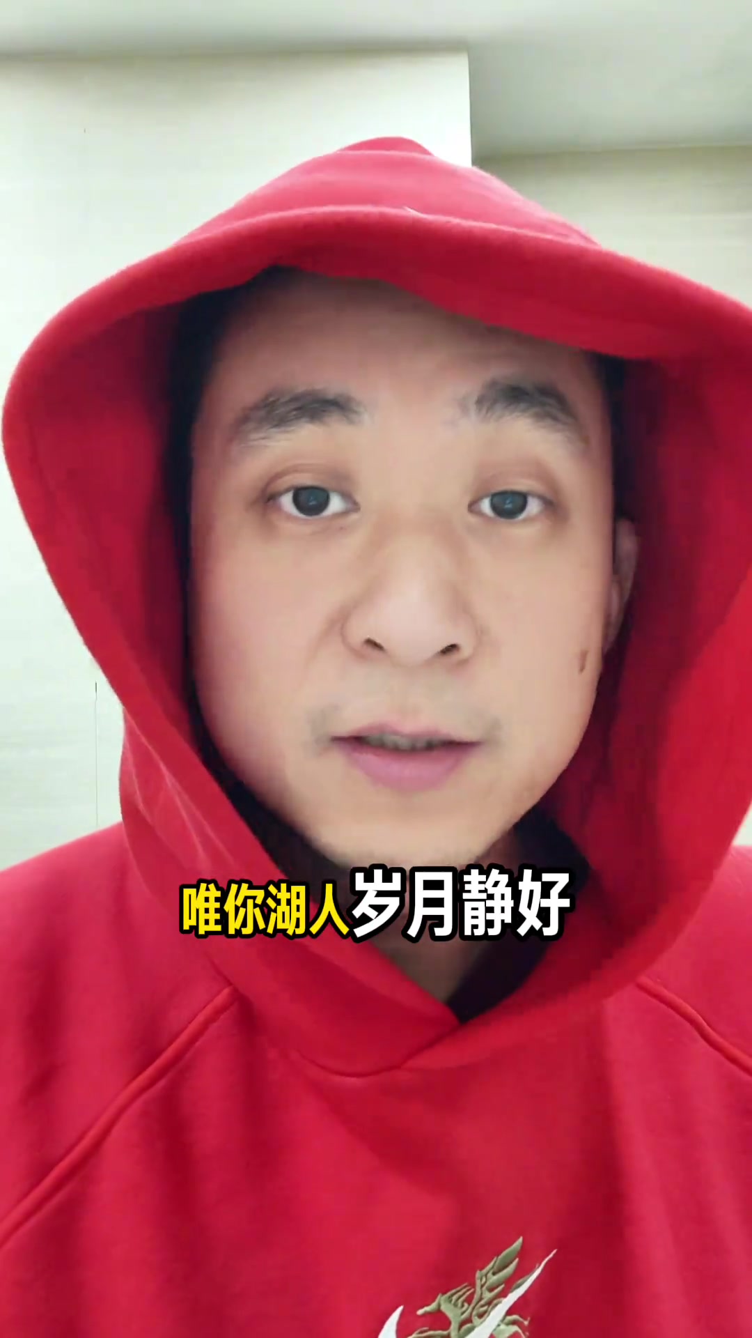 【推荐】段冉：西部乱成一锅粥！唯你湖人岁月静好啊！