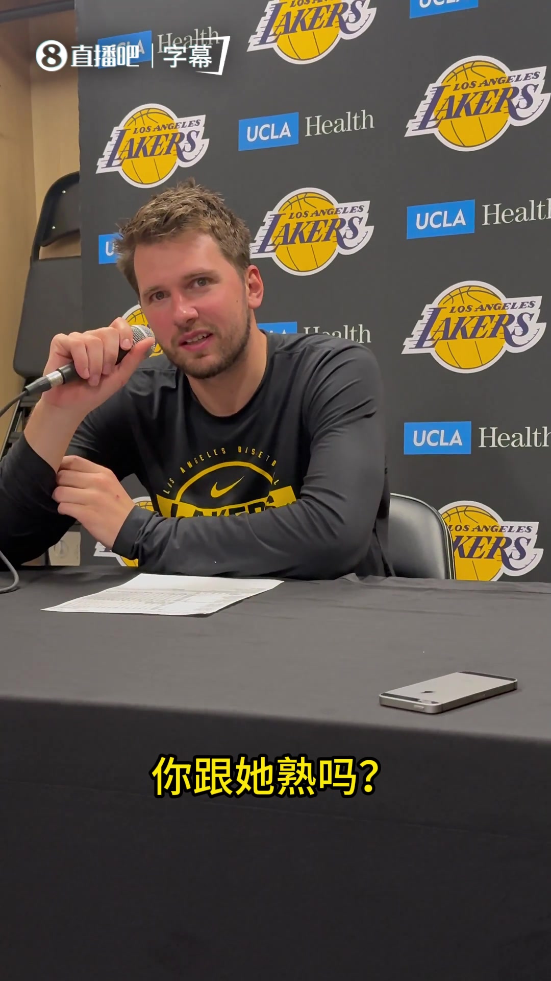 [攻守视频]东契奇：我是凯特琳·克拉克的铁粉！有机会肯定⚽要