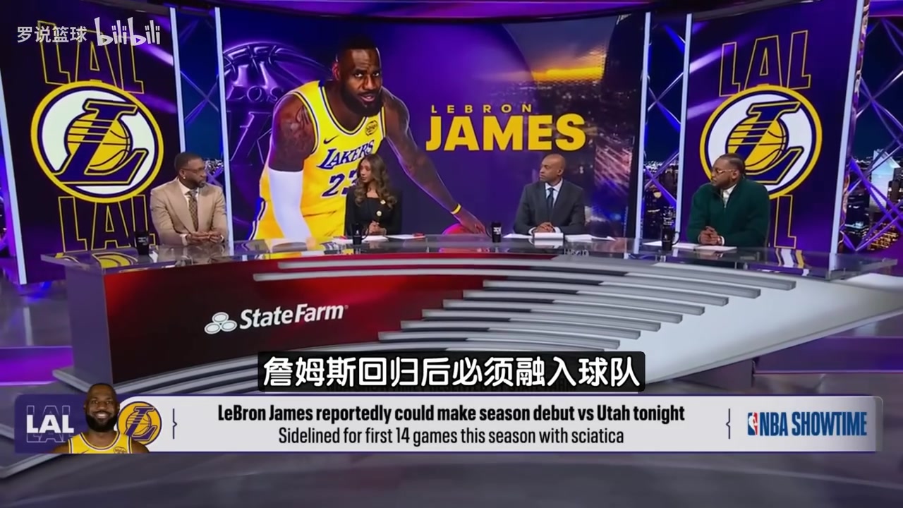 [精彩剪辑]麦迪此前：别再说老詹给年轻人让路的疯话，他弱侧牵