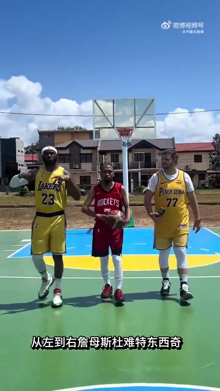 [篮球]菲律宾三人组炸裂首发登场！詹东+缩水版杜兰特