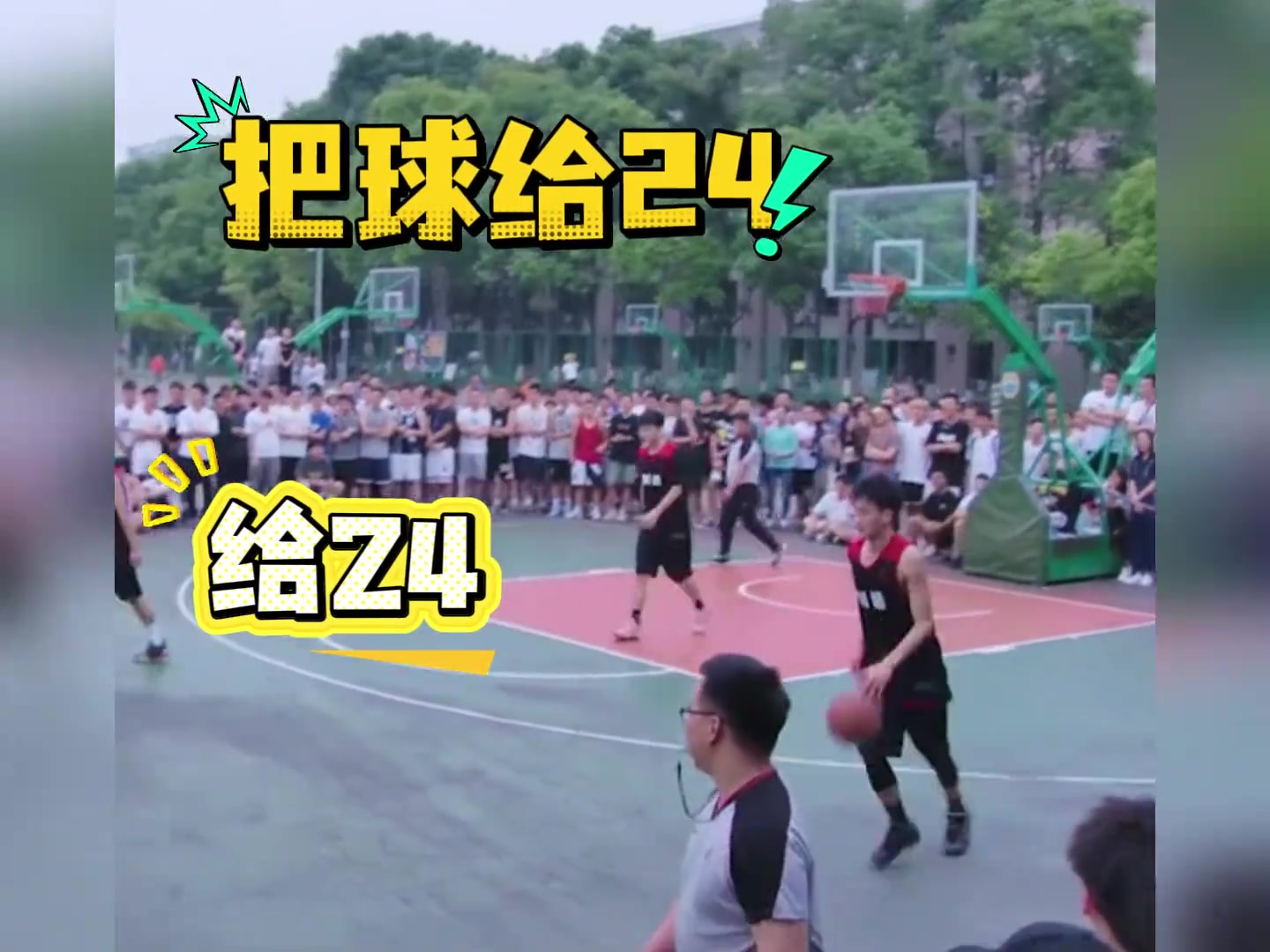 【视频/集锦】进入zone状态！大学篮球决赛 全场高喊把球给