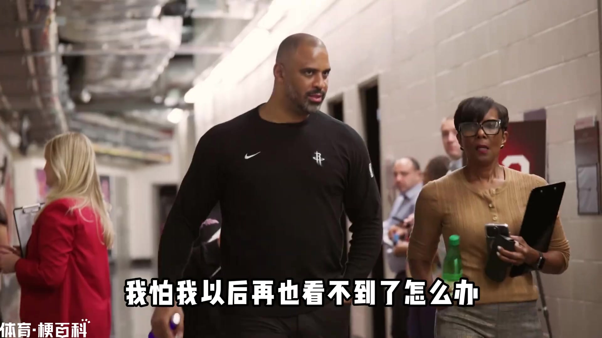 【NBA】小众奇葩比赛！火箭创加时赛最大被逆转纪录 谁的锅最