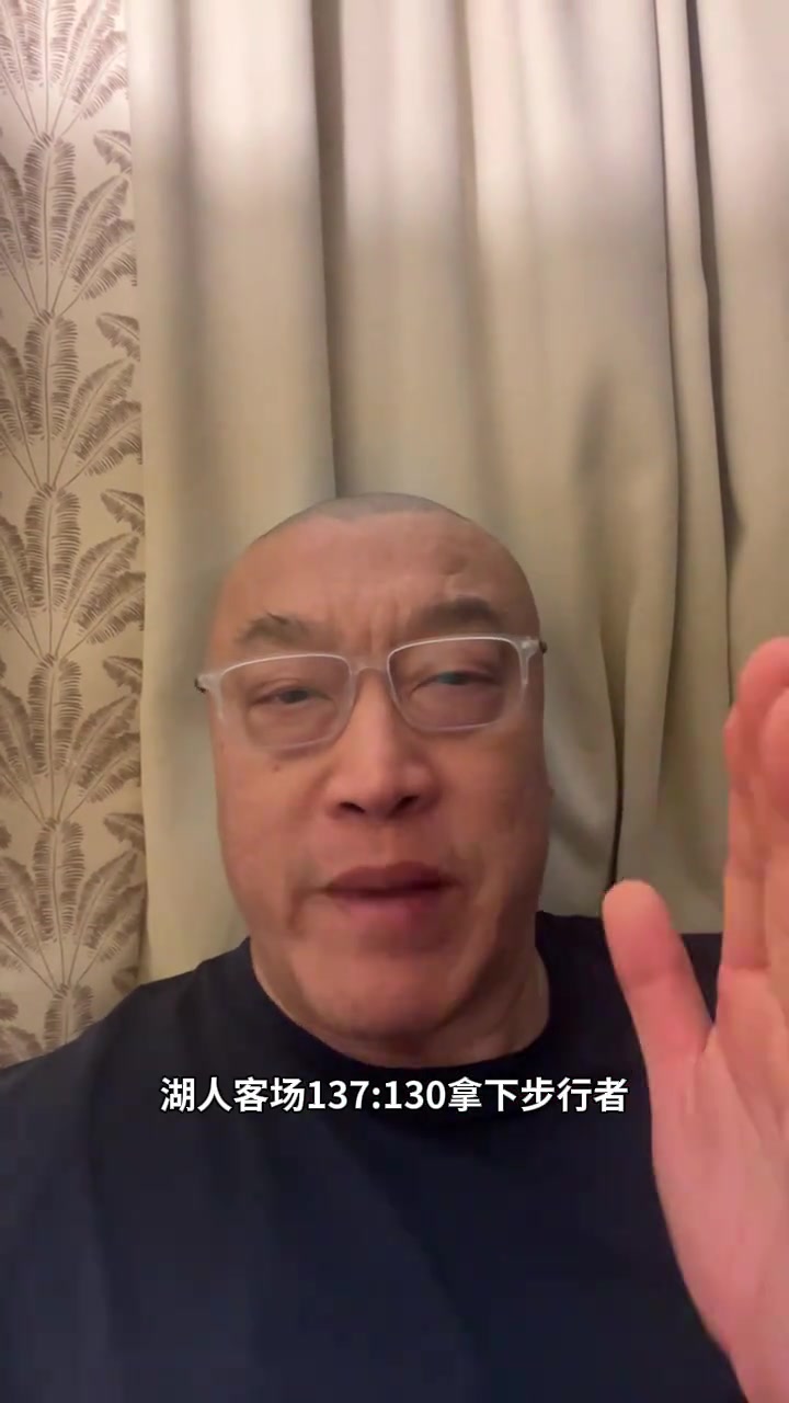 马健点评：詹姆斯真的41岁了吗？这场胜利关键全在3点打穿对手