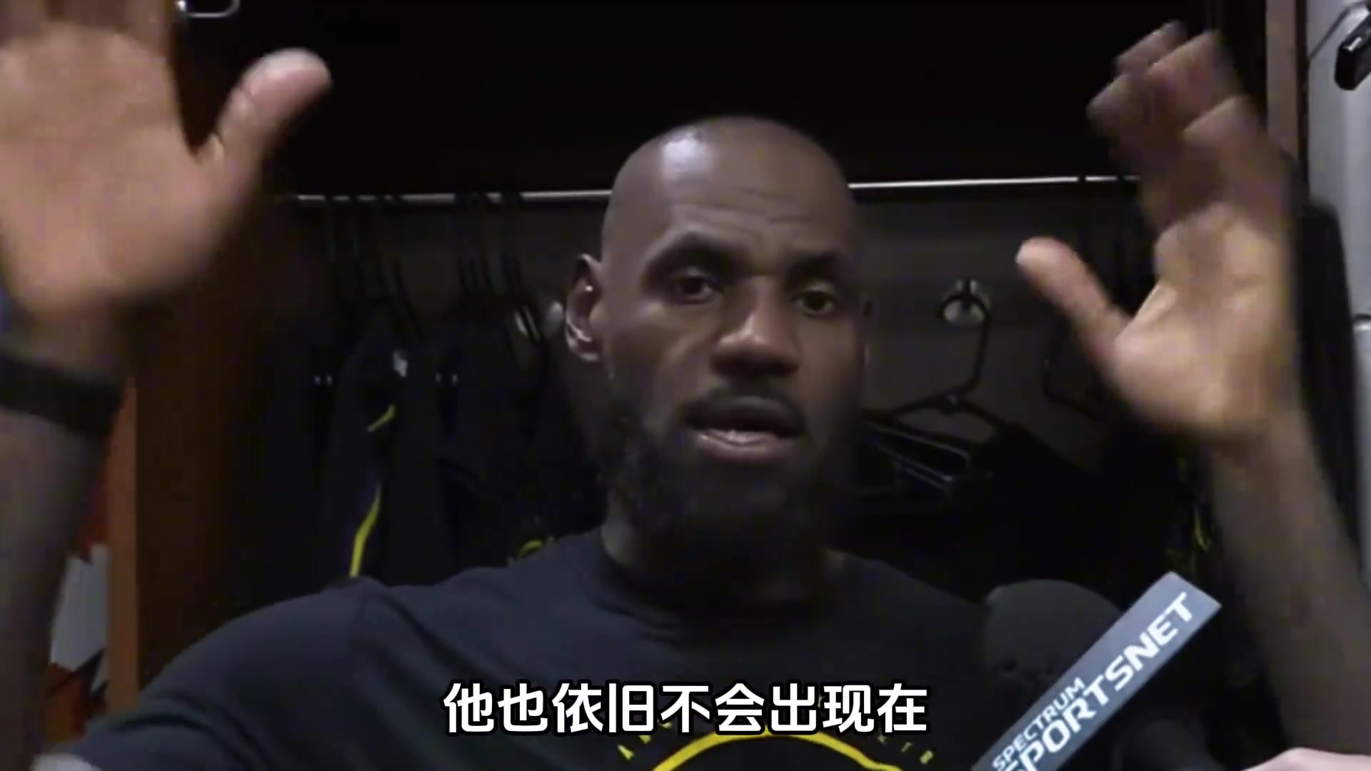 即使詹姆斯的赛场表现再好 下赛季他也都很难再有留在湖人？