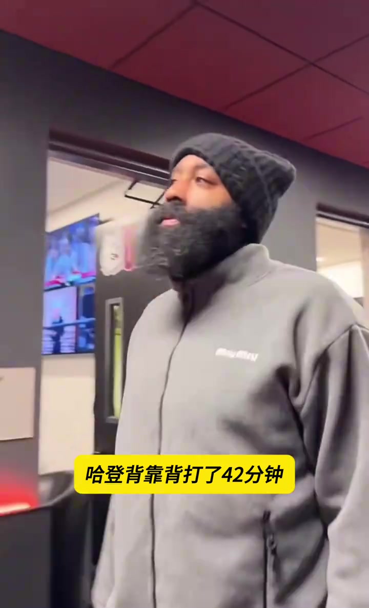 骑士正是轮休主力好机会？哈登每年常规赛消耗大季后赛就显疲态？