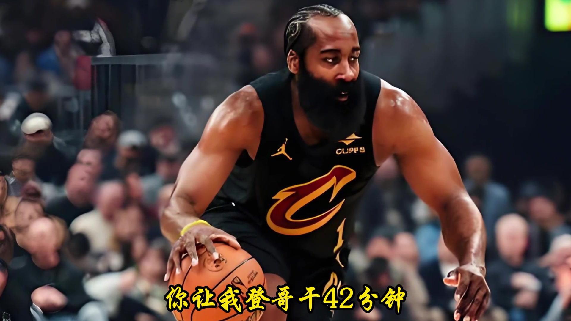 骑士没有战绩压力 哈登背靠背第二场42分钟！想累惨他！？