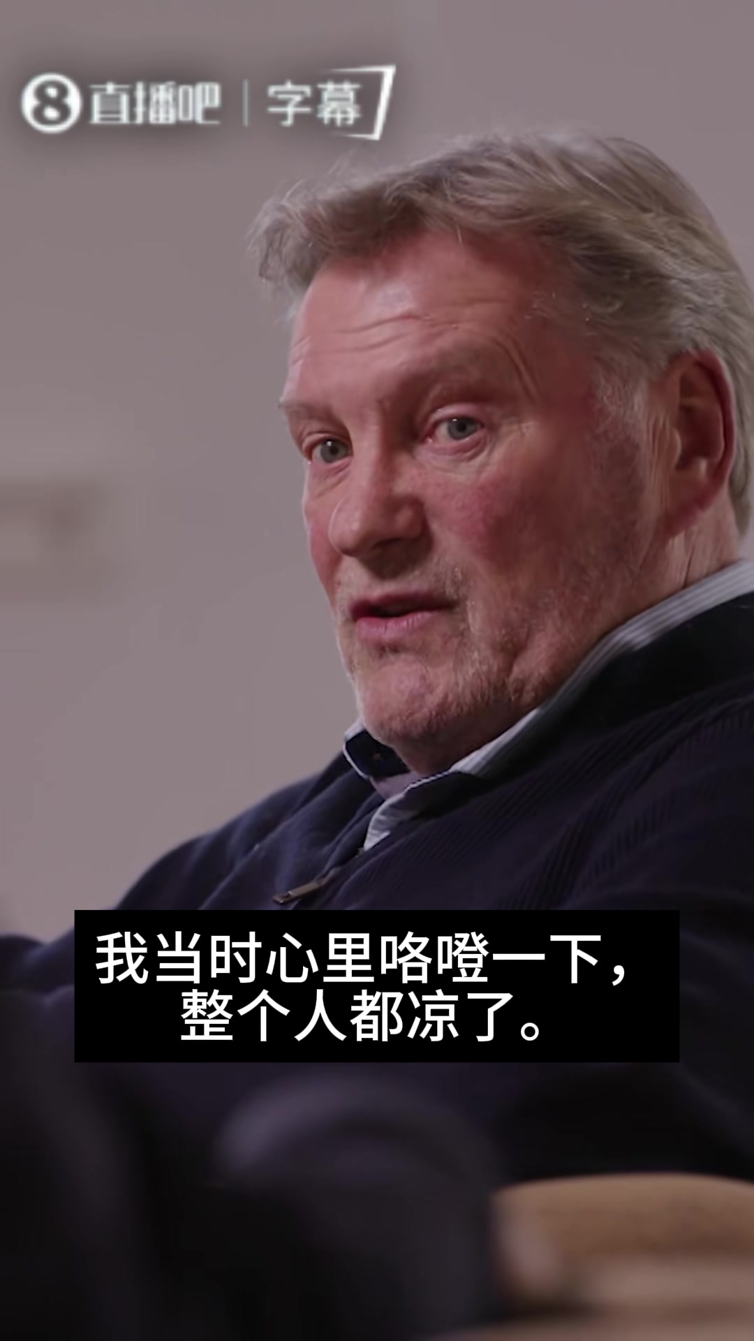 亲历上帝之手！格伦：我从不怪马拉多纳，只怪裁判！
