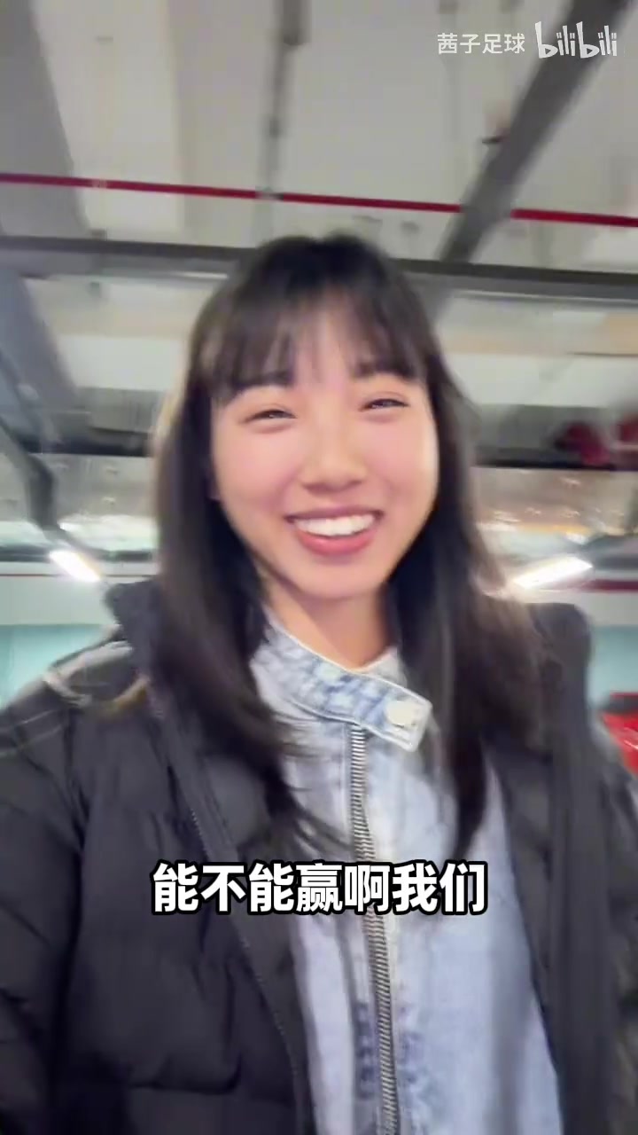 [今日视频]小姐姐：国足明天下午2点就要打库拉索了，我最期待邵佳一的表现