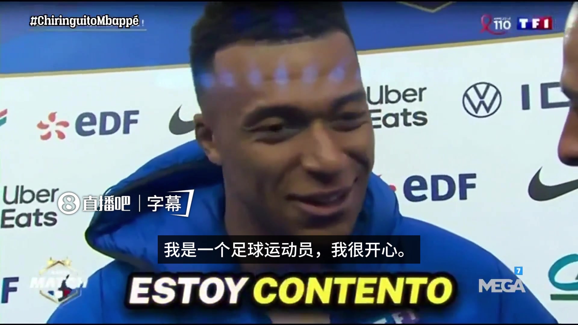 [体育头条]攻破巴西！姆巴佩：我是足球运动员，唯一愿望就是一