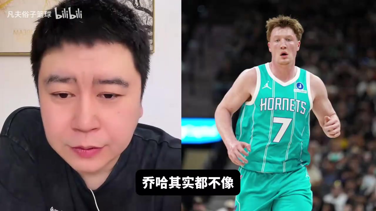 [今日球员视频]大史：23年绿凯76人抢七我记一辈子，看完在医院打了一周吊瓶！