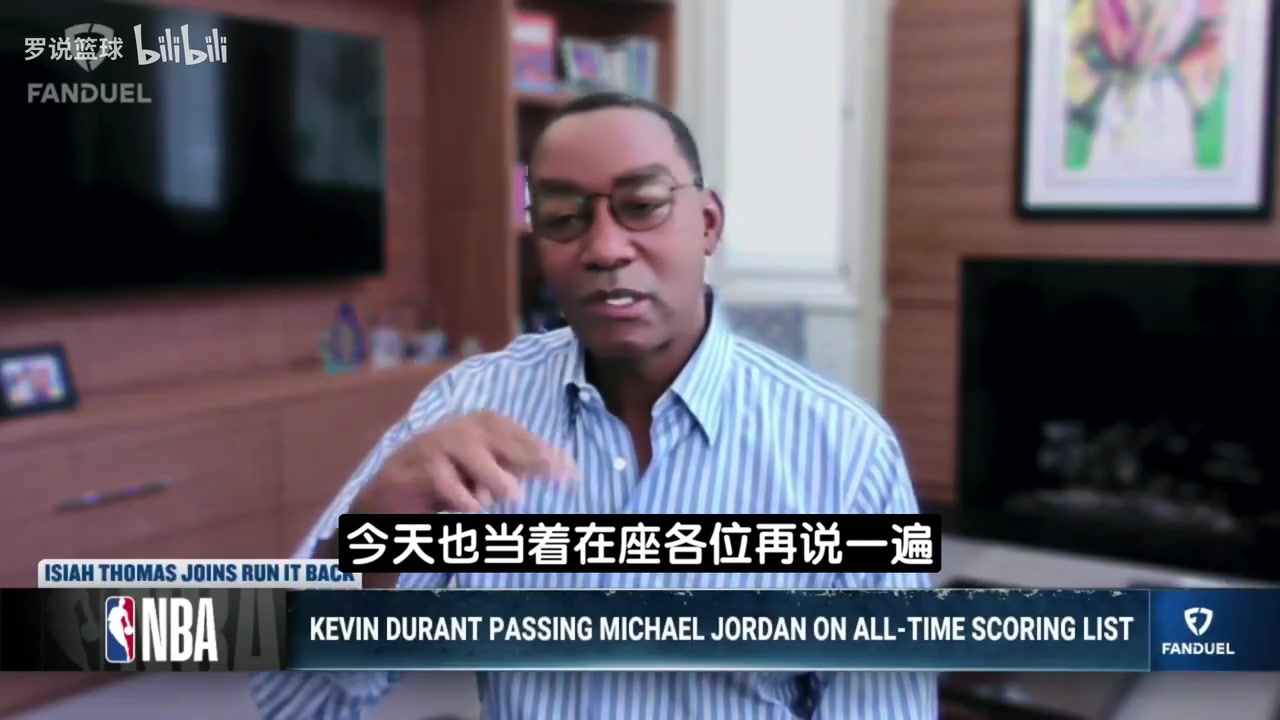 [强势表现]微笑刺客：把乔丹换成KD，每场出手25✨到30次