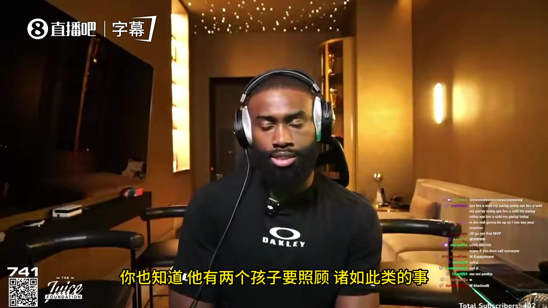 【最新实况影像】双探花齐上阵？杰伦·布朗：今年我一定把塔图姆