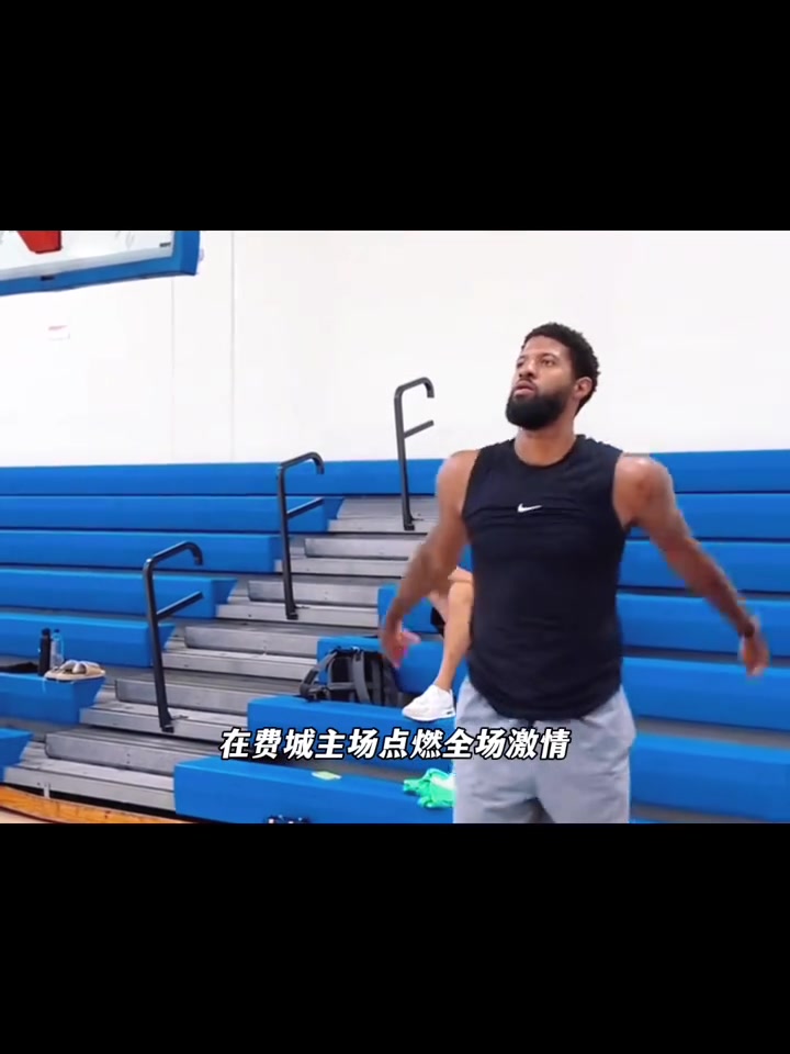 【值得一看】乔治费城王者归来，攻防统治击碎所有质疑！ ...