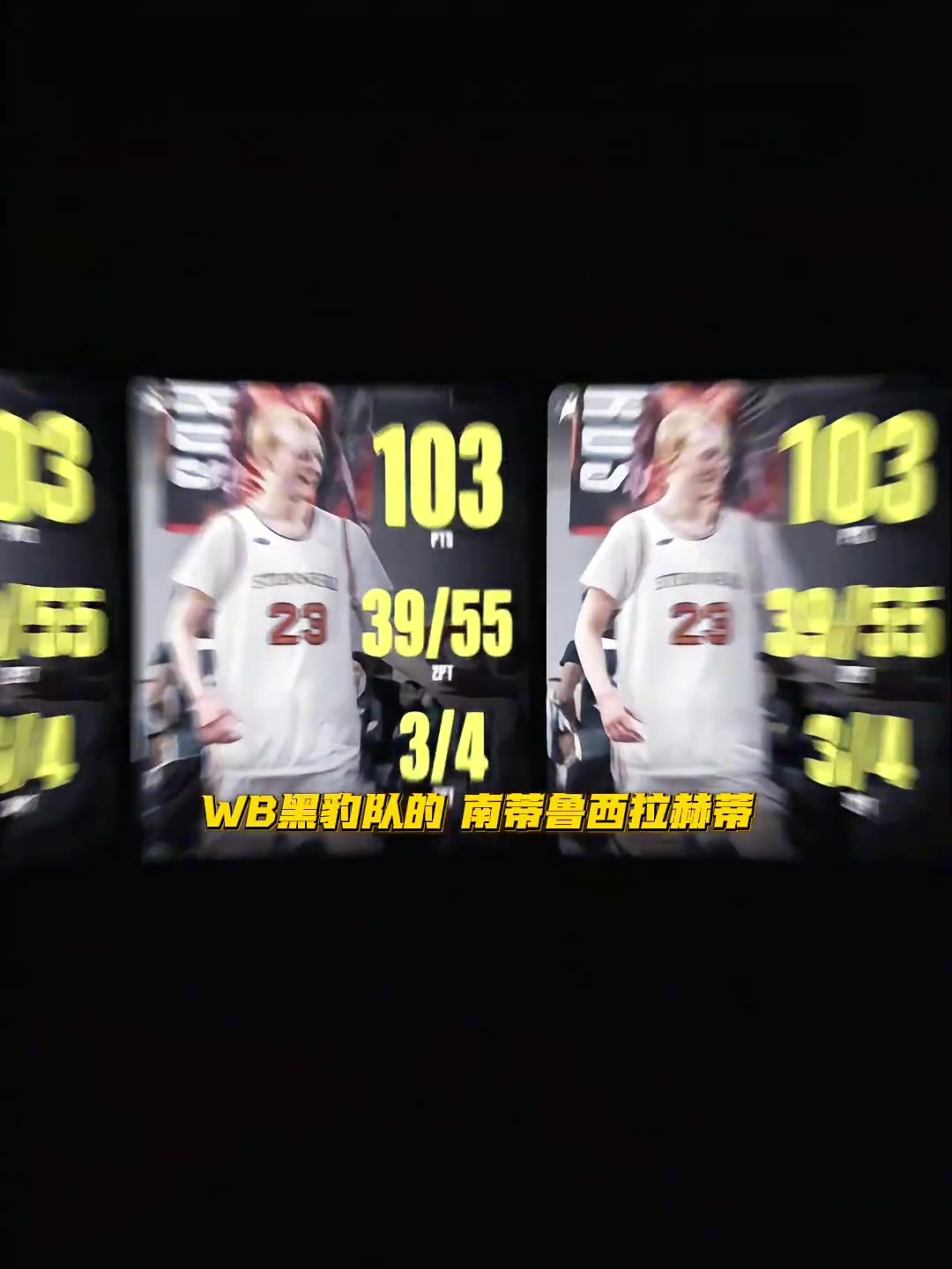 [体育头条]又一位单场砍下高分之人，出手次数跟热巴有得比 