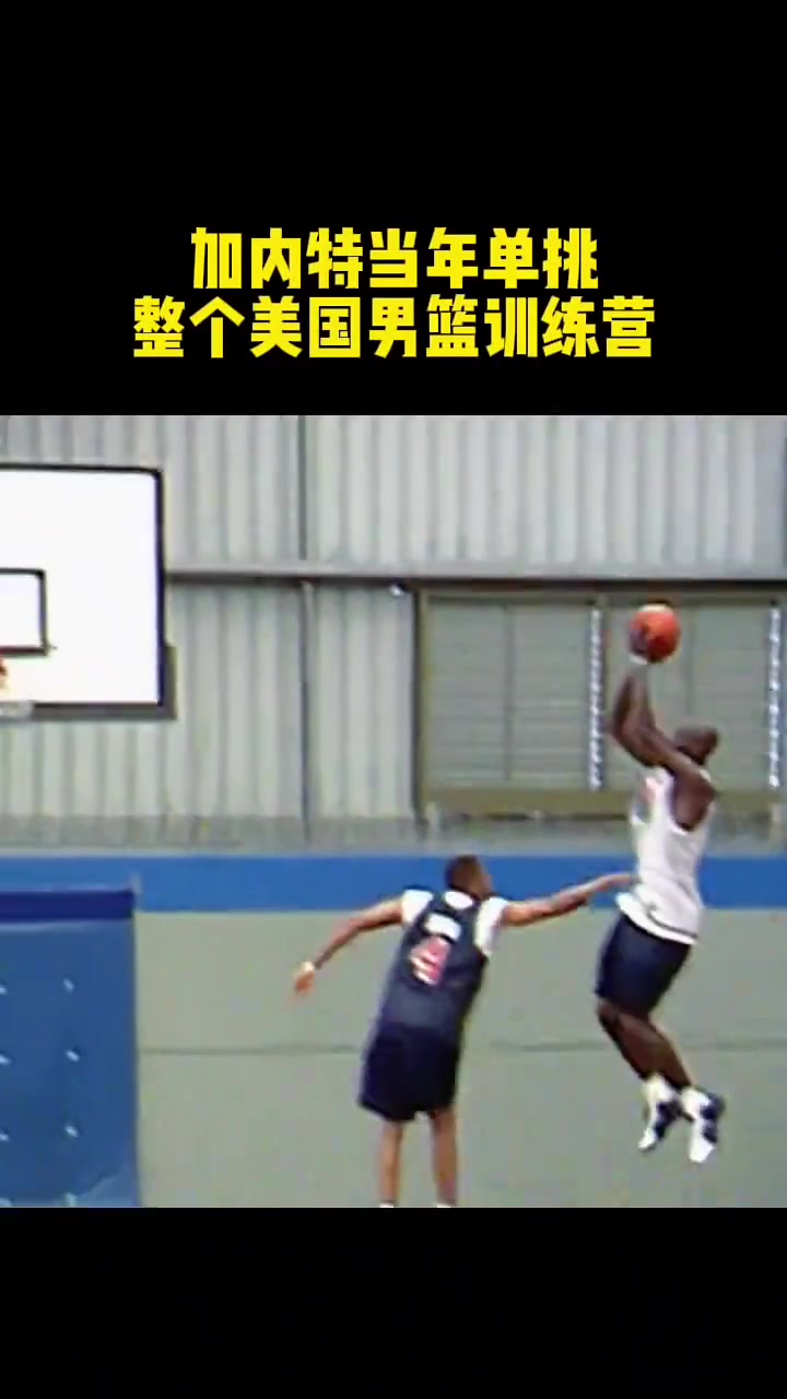 【视频】那一年出现二个21号世人只知石佛邓肯，却不知我狼王.