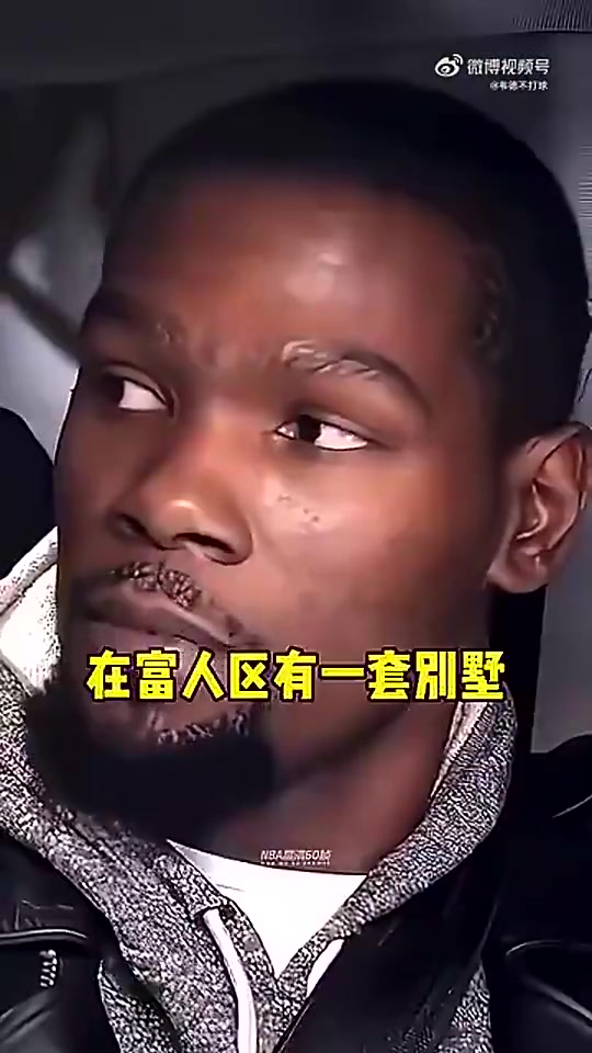 【精彩剪辑】无奈！詹姆斯此前：即使像我这么有钱的黑人，还是会