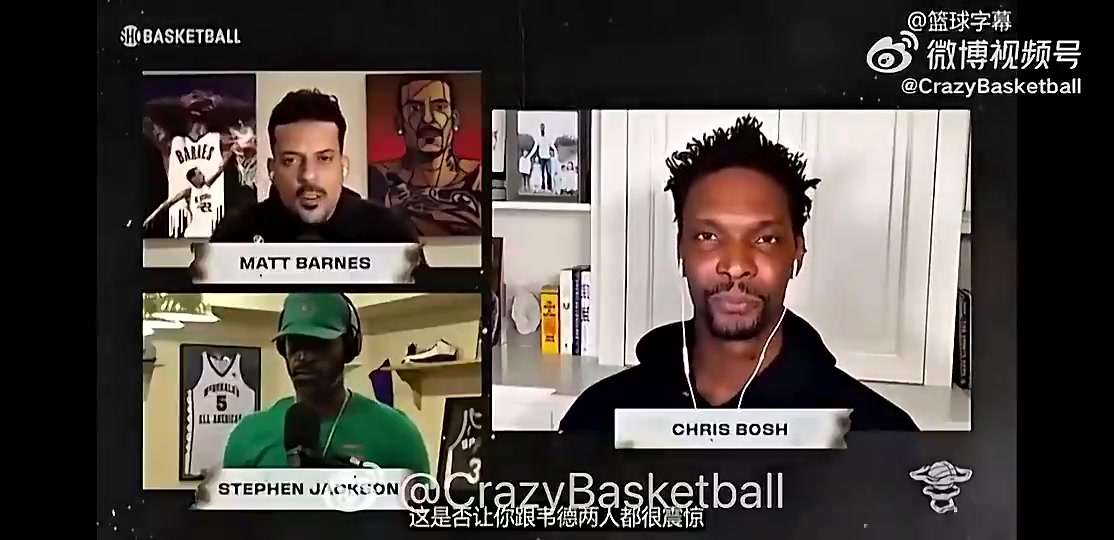 【视频】波什曾谈：看短信才知道詹姆斯离开热火，输马刺后以为我