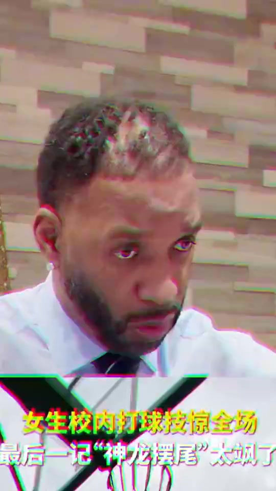 【今日视频】怎么有点秃顶麦迪此前看“未来之妞”招式被惊得呆住了！