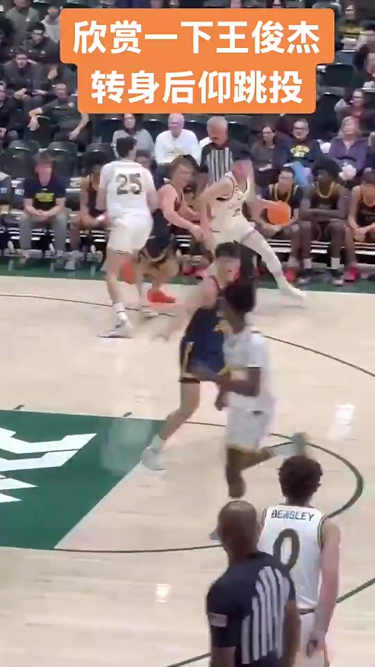 【篮球】王俊杰在NCAA这记金鸡独立跳投，有没有点小牛司机的感觉？