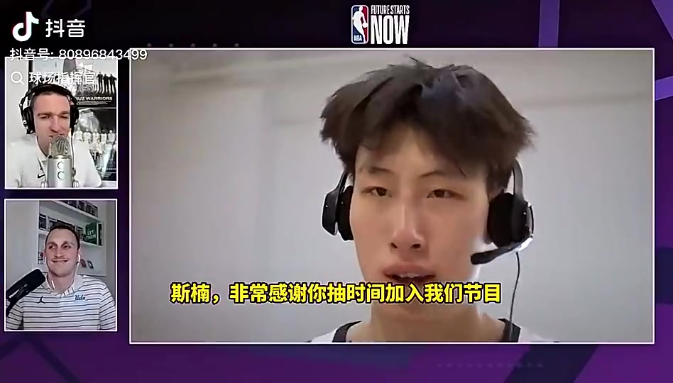 【视频】能否比杨瀚森更有行情？国青中锋郇斯楠此前纯英文接受采访