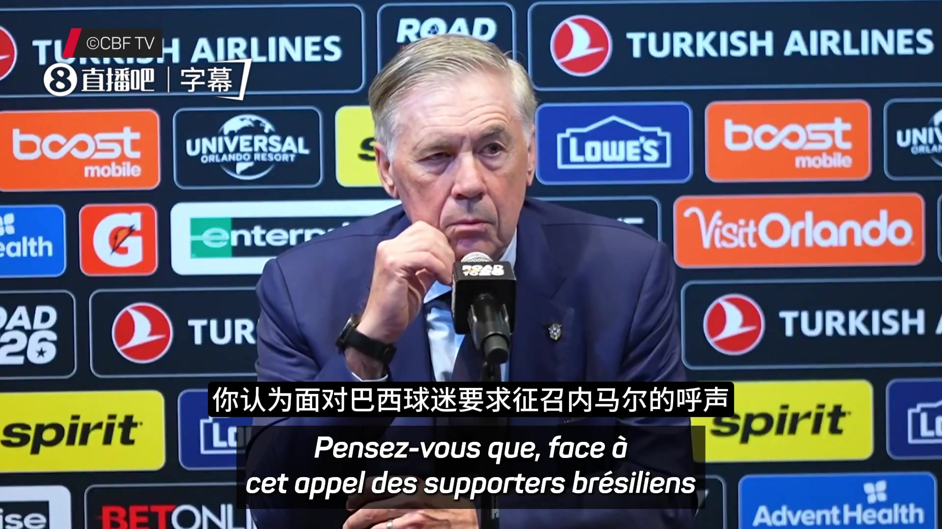 现场巴西球迷呼吁征召内马尔,安切洛蒂:先专注对阵克罗地亚